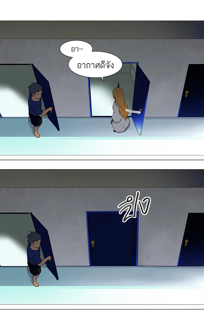 Tower of God ทาวเวอร์ออฟก๊อด หอคอยเทพเจ้า - หน้า 32