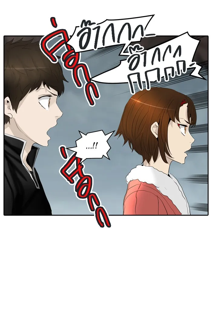 Tower of God ทาวเวอร์ออฟก๊อด หอคอยเทพเจ้า - หน้า 11