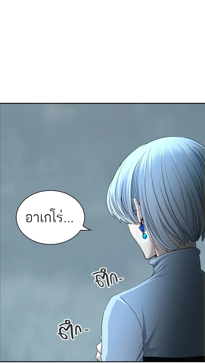 Tower of God ทาวเวอร์ออฟก๊อด หอคอยเทพเจ้า - หน้า 124