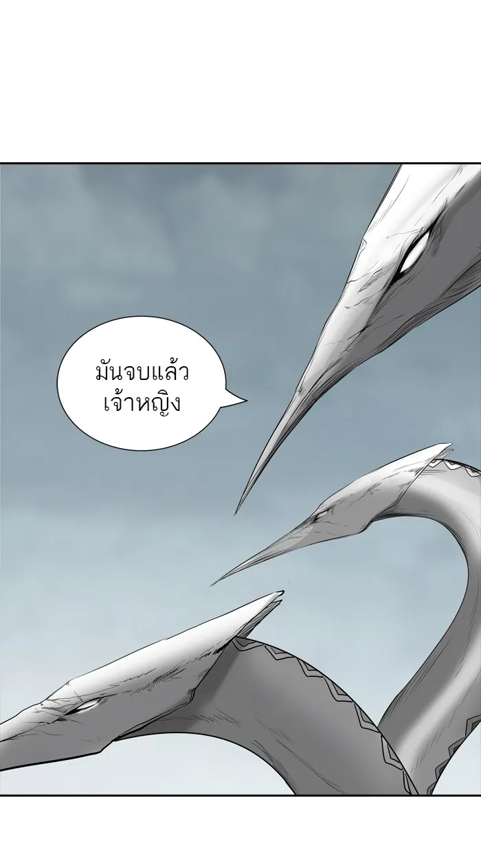 Tower of God ทาวเวอร์ออฟก๊อด หอคอยเทพเจ้า - หน้า 15