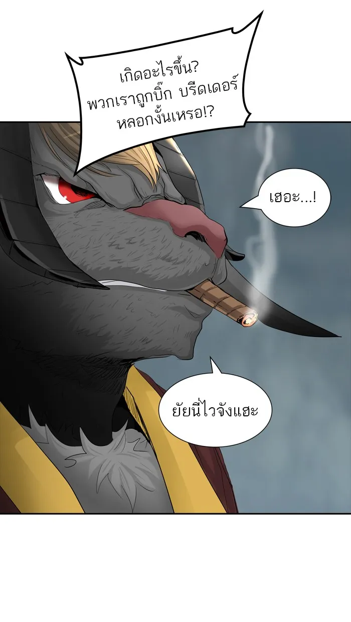 Tower of God ทาวเวอร์ออฟก๊อด หอคอยเทพเจ้า - หน้า 80