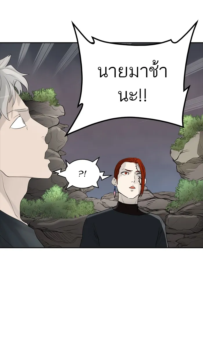 Tower of God ทาวเวอร์ออฟก๊อด หอคอยเทพเจ้า - หน้า 27