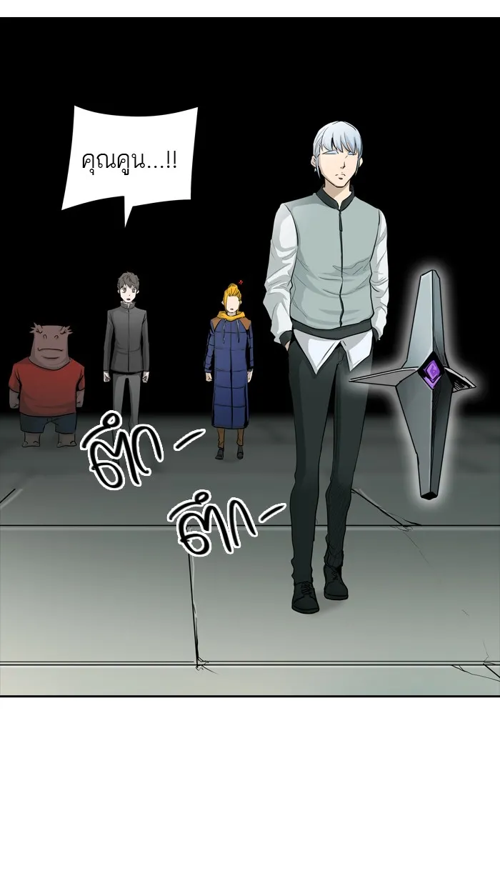 Tower of God ทาวเวอร์ออฟก๊อด หอคอยเทพเจ้า - หน้า 69