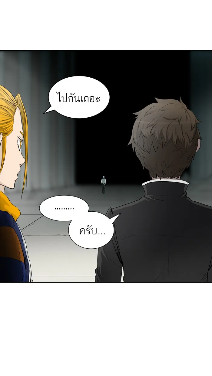 Tower of God ทาวเวอร์ออฟก๊อด หอคอยเทพเจ้า - หน้า 70