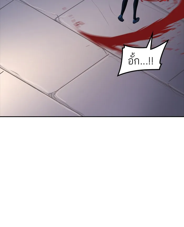 Tower of God ทาวเวอร์ออฟก๊อด หอคอยเทพเจ้า - หน้า 1