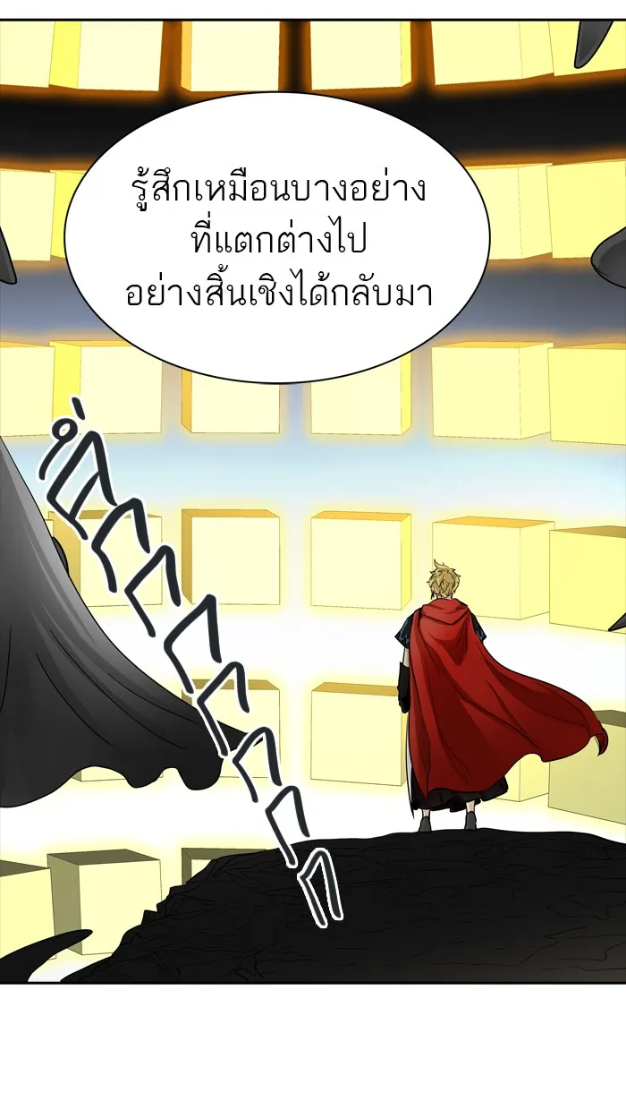 Tower of God ทาวเวอร์ออฟก๊อด หอคอยเทพเจ้า - หน้า 104