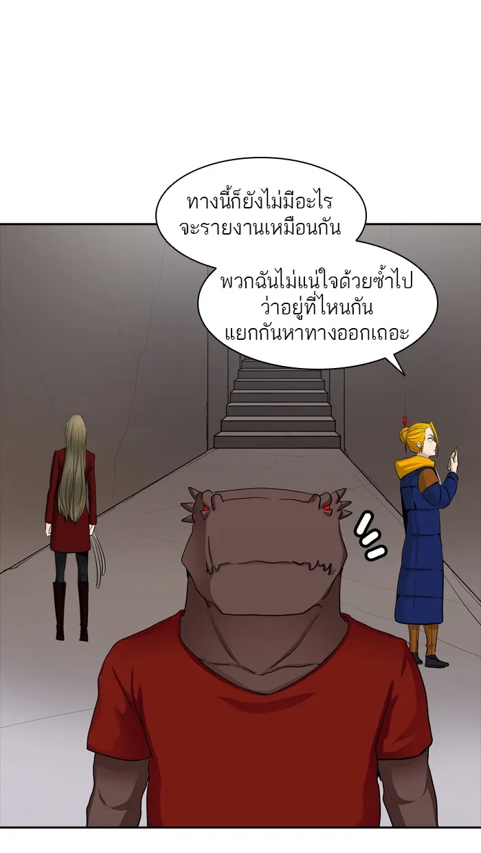 Tower of God ทาวเวอร์ออฟก๊อด หอคอยเทพเจ้า - หน้า 14