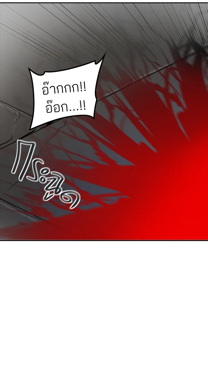 Tower of God ทาวเวอร์ออฟก๊อด หอคอยเทพเจ้า - หน้า 2