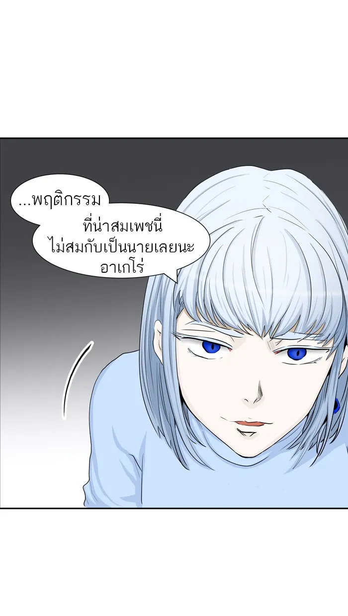 Tower of God ทาวเวอร์ออฟก๊อด หอคอยเทพเจ้า - หน้า 30