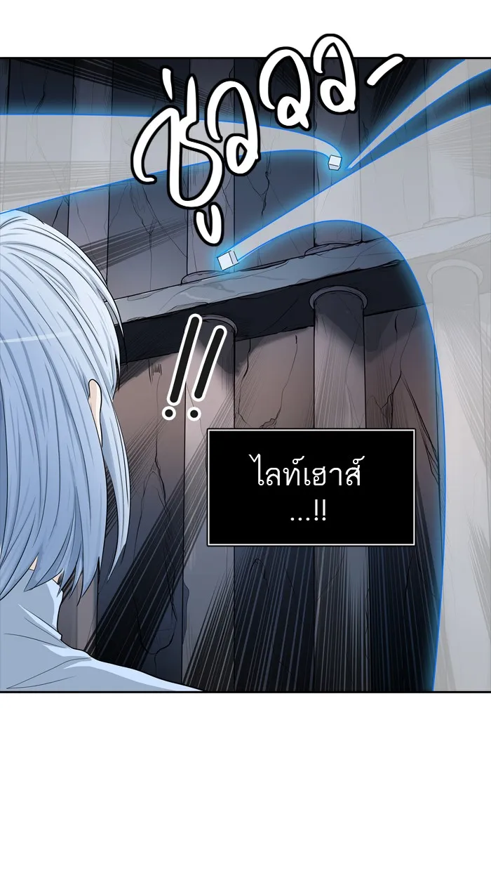 Tower of God ทาวเวอร์ออฟก๊อด หอคอยเทพเจ้า - หน้า 40