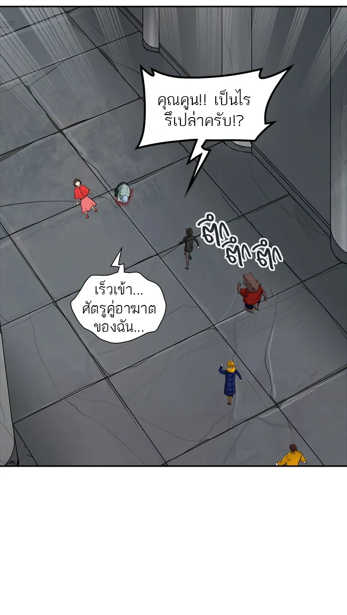 Tower of God ทาวเวอร์ออฟก๊อด หอคอยเทพเจ้า - หน้า 58