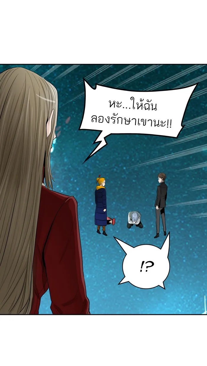 Tower of God ทาวเวอร์ออฟก๊อด หอคอยเทพเจ้า - หน้า 64