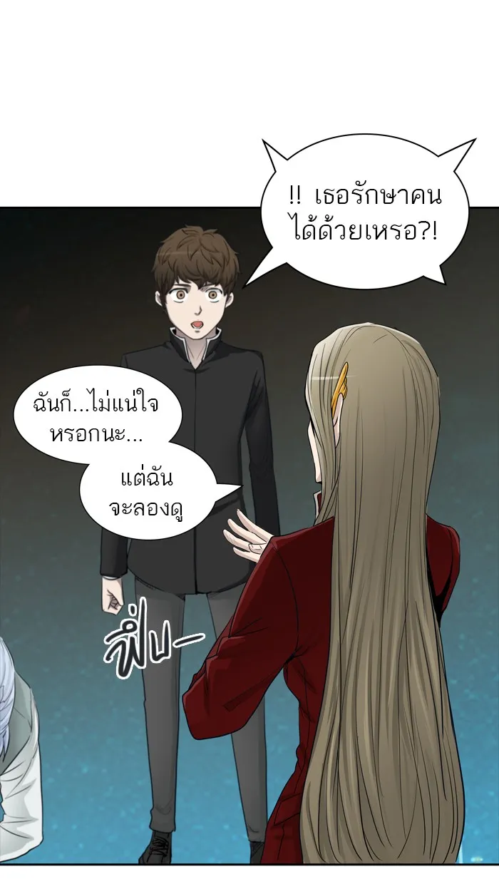 Tower of God ทาวเวอร์ออฟก๊อด หอคอยเทพเจ้า - หน้า 65