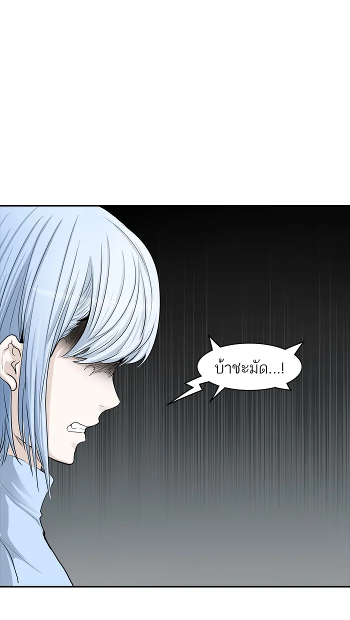 Tower of God ทาวเวอร์ออฟก๊อด หอคอยเทพเจ้า - หน้า 80