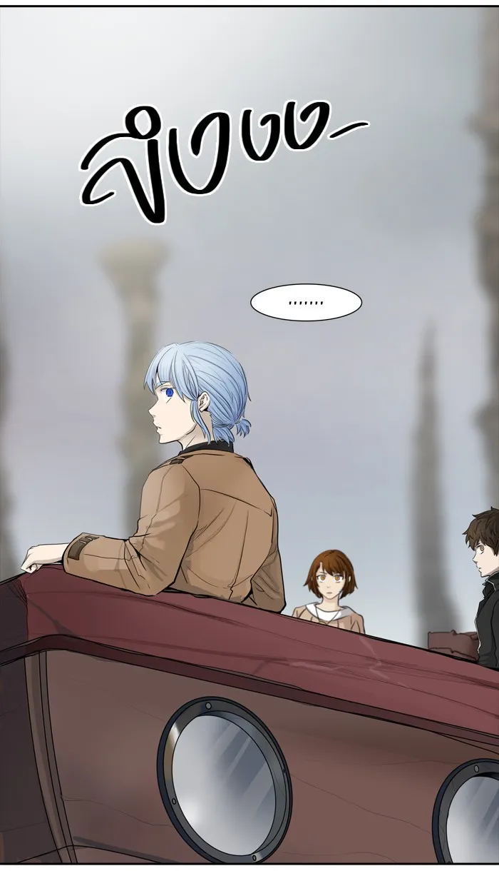 Tower of God ทาวเวอร์ออฟก๊อด หอคอยเทพเจ้า - หน้า 14