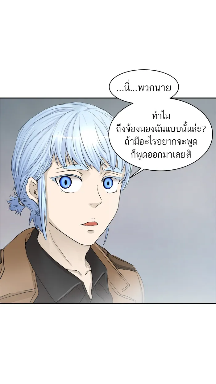 Tower of God ทาวเวอร์ออฟก๊อด หอคอยเทพเจ้า - หน้า 17