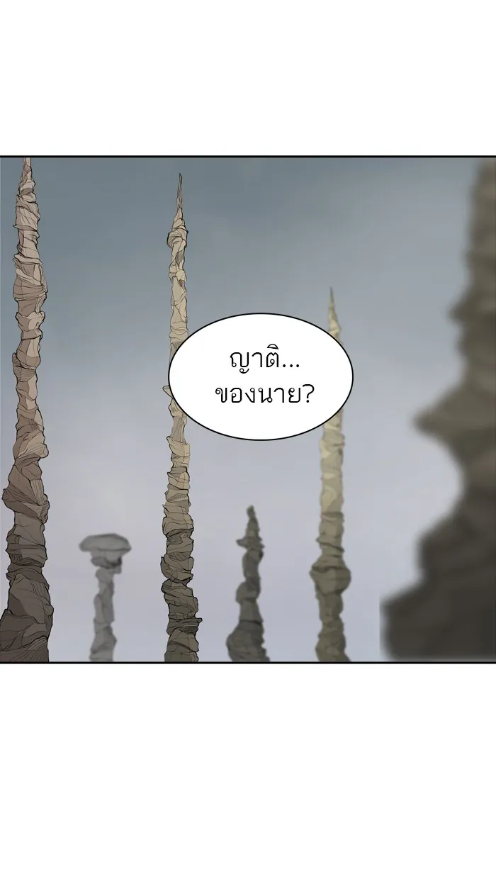 Tower of God ทาวเวอร์ออฟก๊อด หอคอยเทพเจ้า - หน้า 25