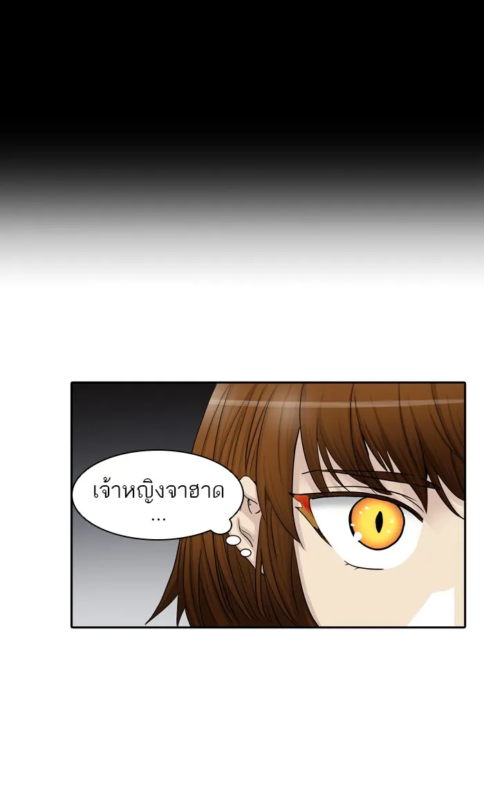 Tower of God ทาวเวอร์ออฟก๊อด หอคอยเทพเจ้า - หน้า 29