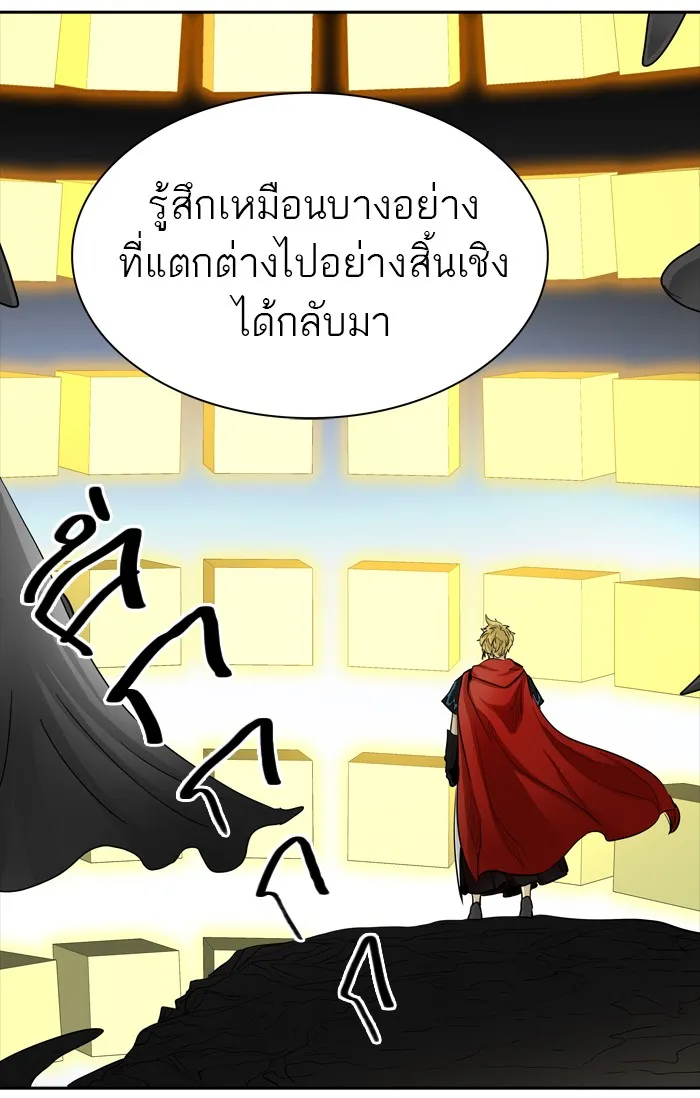 Tower of God ทาวเวอร์ออฟก๊อด หอคอยเทพเจ้า - หน้า 3