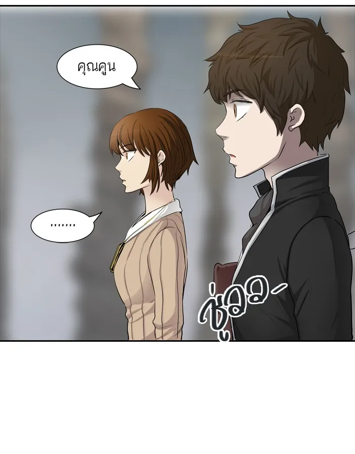 Tower of God ทาวเวอร์ออฟก๊อด หอคอยเทพเจ้า - หน้า 41