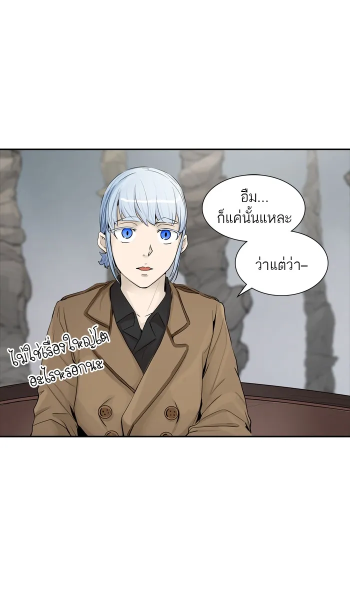 Tower of God ทาวเวอร์ออฟก๊อด หอคอยเทพเจ้า - หน้า 42