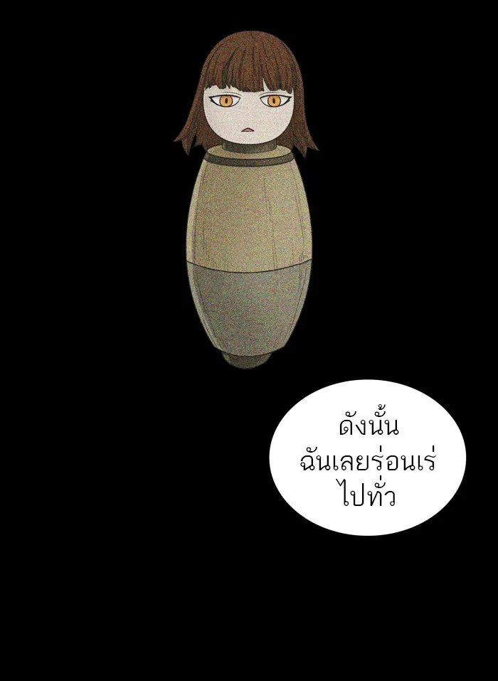 Tower of God ทาวเวอร์ออฟก๊อด หอคอยเทพเจ้า - หน้า 47