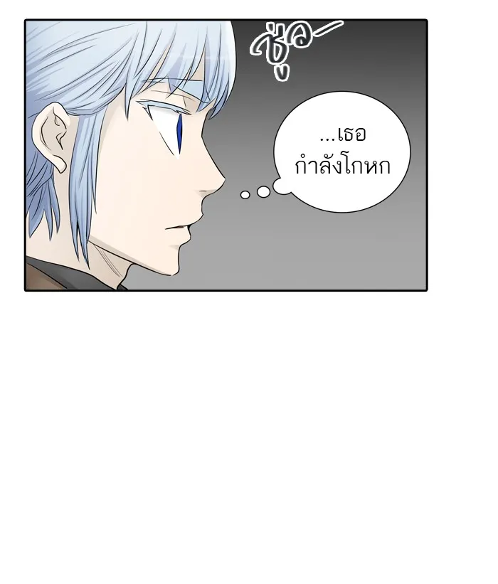 Tower of God ทาวเวอร์ออฟก๊อด หอคอยเทพเจ้า - หน้า 59