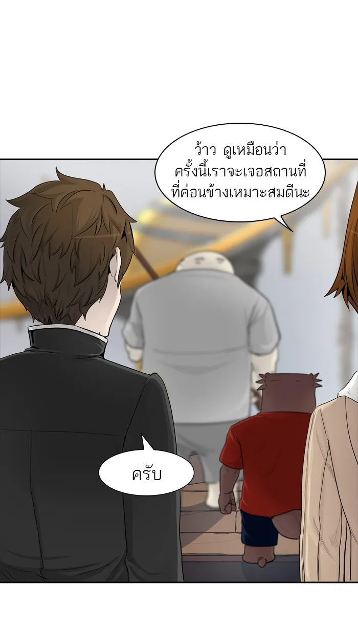 Tower of God ทาวเวอร์ออฟก๊อด หอคอยเทพเจ้า - หน้า 66