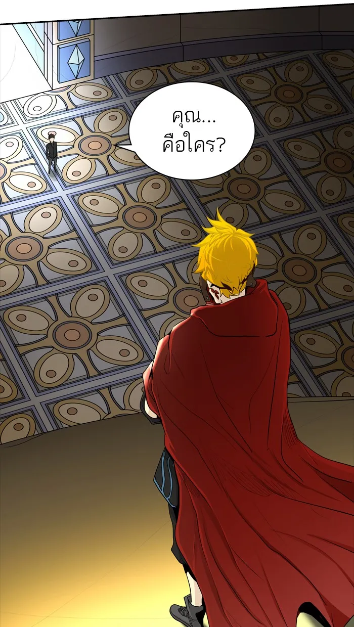 Tower of God ทาวเวอร์ออฟก๊อด หอคอยเทพเจ้า - หน้า 99