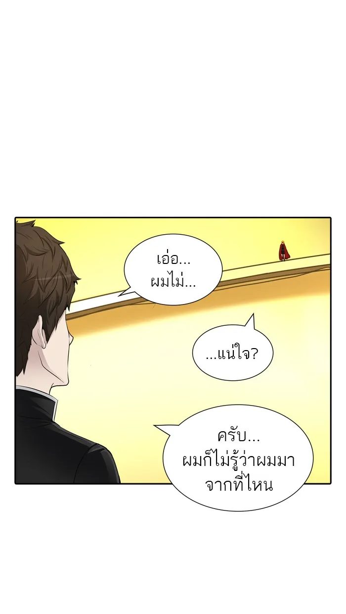 Tower of God ทาวเวอร์ออฟก๊อด หอคอยเทพเจ้า - หน้า 17