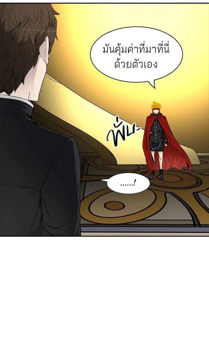 Tower of God ทาวเวอร์ออฟก๊อด หอคอยเทพเจ้า - หน้า 23