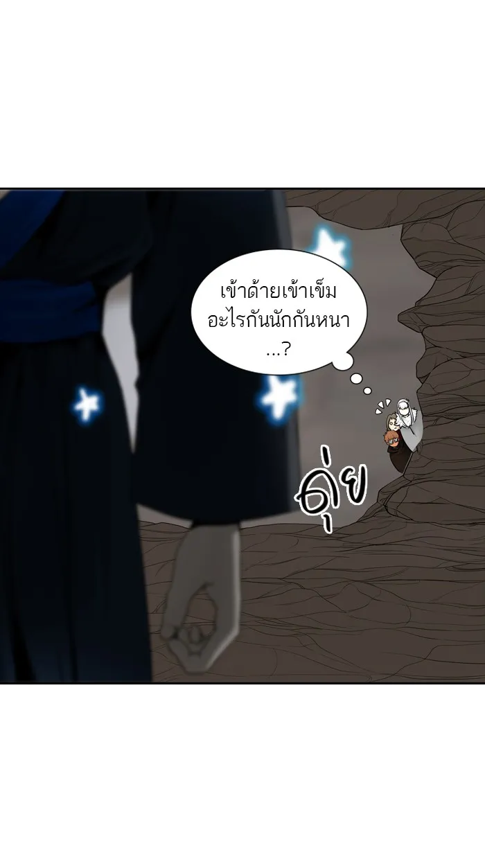 Tower of God ทาวเวอร์ออฟก๊อด หอคอยเทพเจ้า - หน้า 38