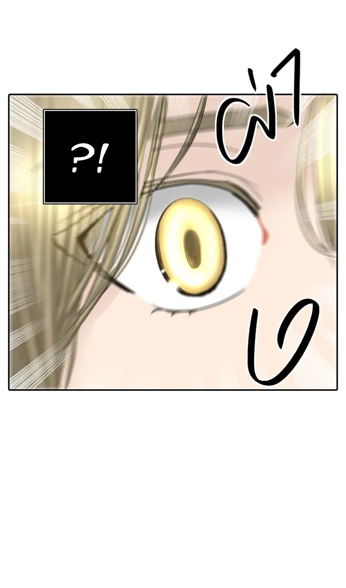 Tower of God ทาวเวอร์ออฟก๊อด หอคอยเทพเจ้า - หน้า 39