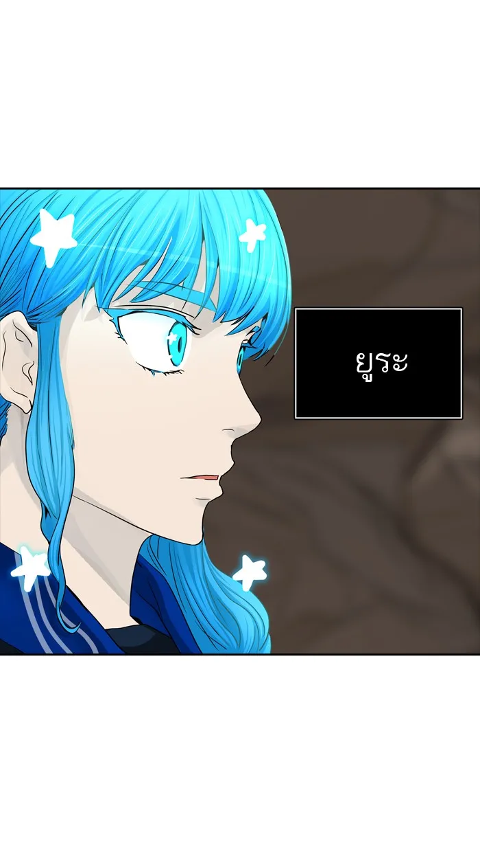 Tower of God ทาวเวอร์ออฟก๊อด หอคอยเทพเจ้า - หน้า 41