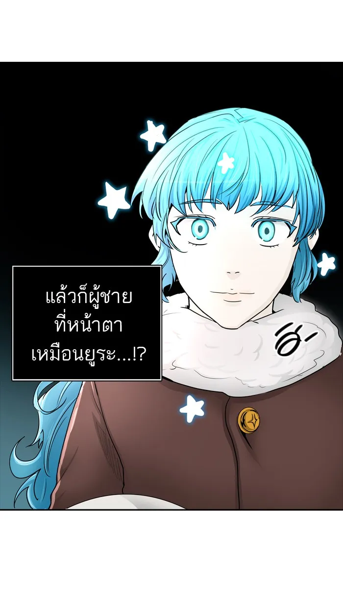 Tower of God ทาวเวอร์ออฟก๊อด หอคอยเทพเจ้า - หน้า 42