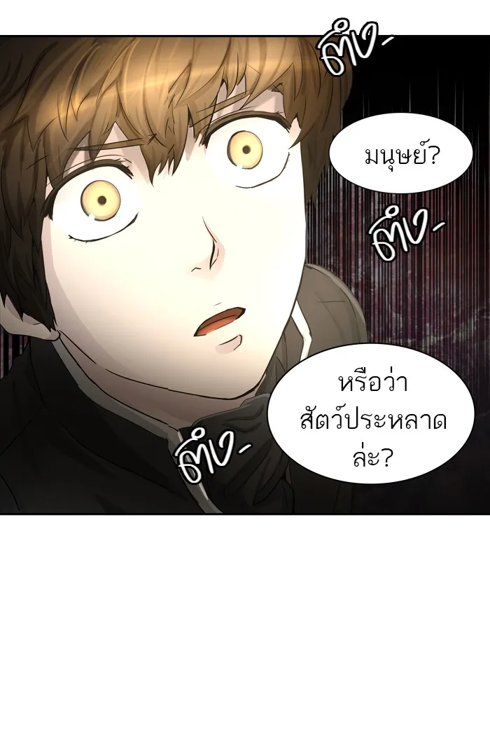 Tower of God ทาวเวอร์ออฟก๊อด หอคอยเทพเจ้า - หน้า 51