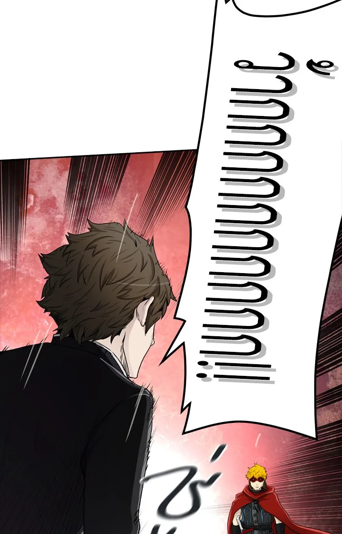 Tower of God ทาวเวอร์ออฟก๊อด หอคอยเทพเจ้า - หน้า 53