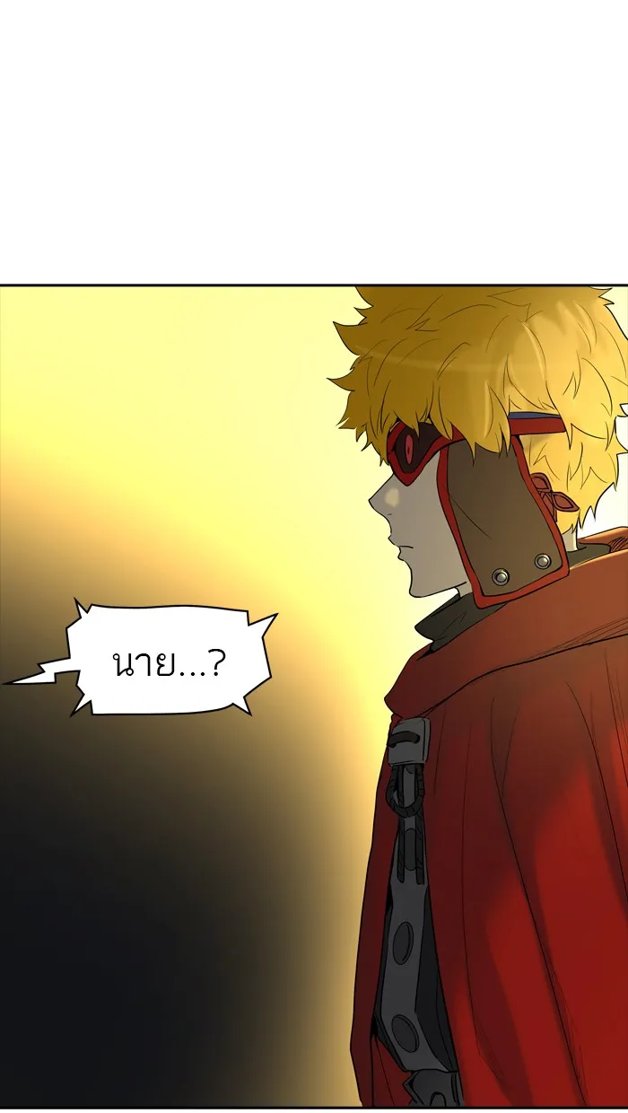 Tower of God ทาวเวอร์ออฟก๊อด หอคอยเทพเจ้า - หน้า 87