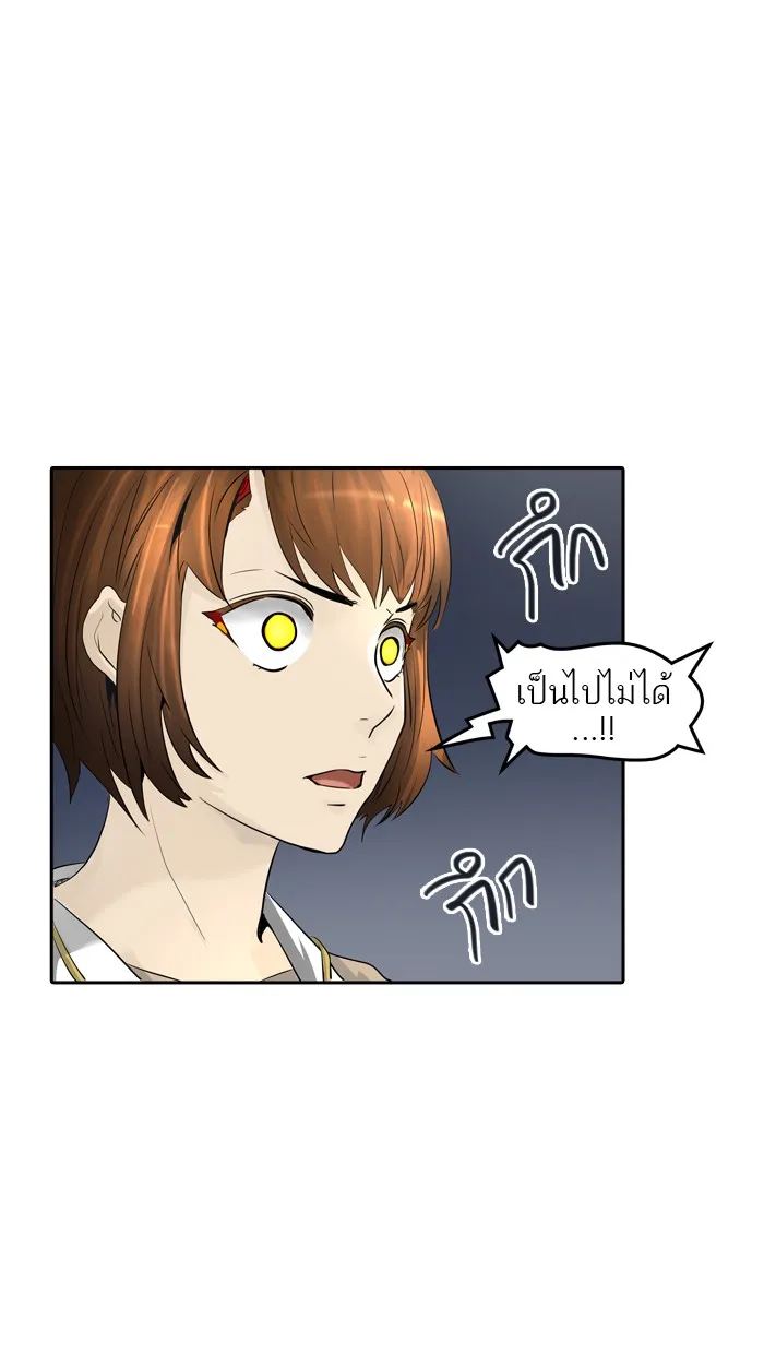 Tower of God ทาวเวอร์ออฟก๊อด หอคอยเทพเจ้า - หน้า 88