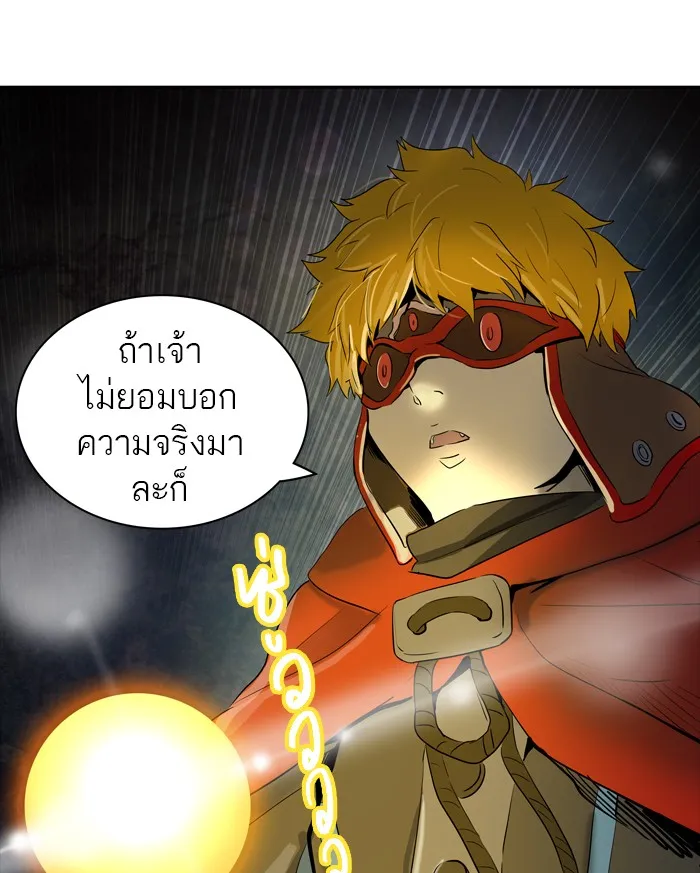 Tower of God ทาวเวอร์ออฟก๊อด หอคอยเทพเจ้า - หน้า 92