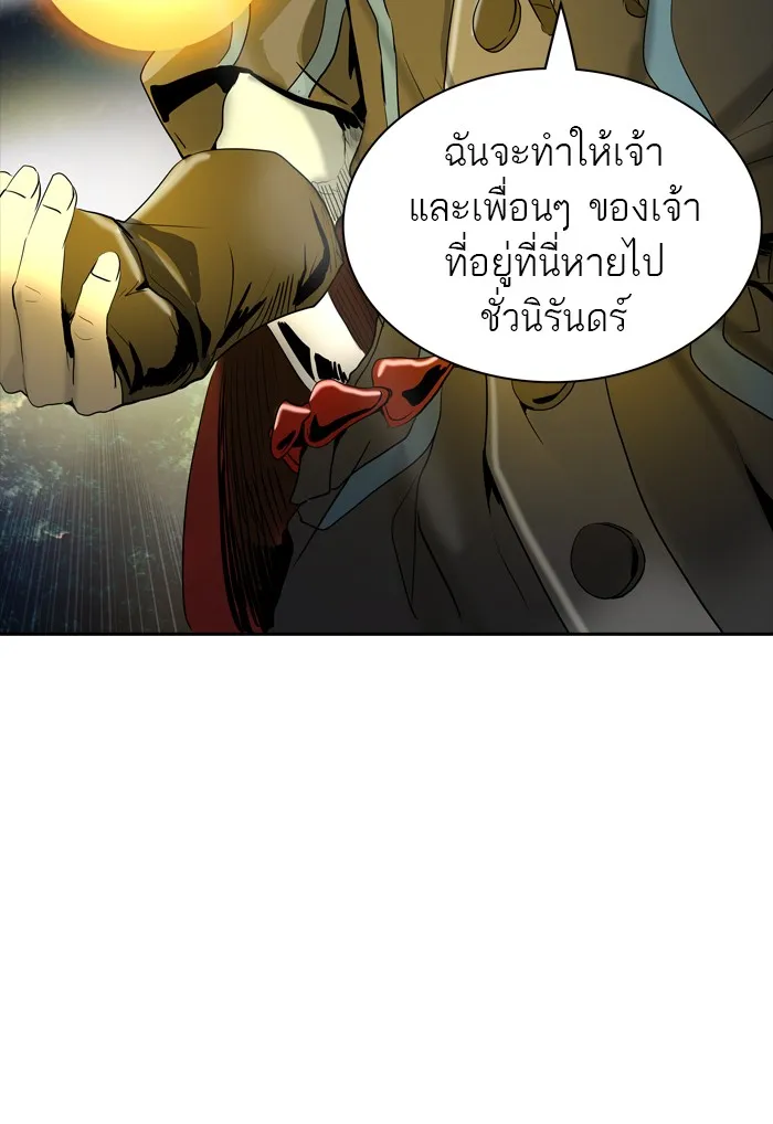 Tower of God ทาวเวอร์ออฟก๊อด หอคอยเทพเจ้า - หน้า 2