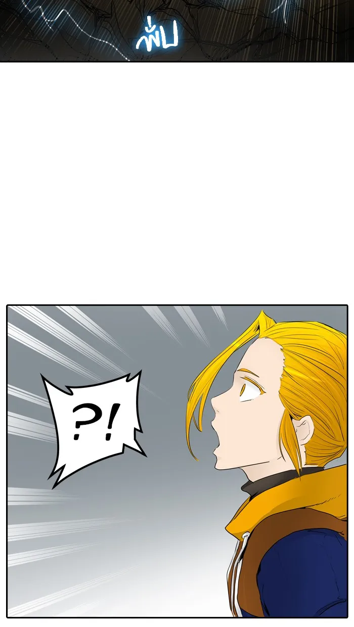 Tower of God ทาวเวอร์ออฟก๊อด หอคอยเทพเจ้า - หน้า 27