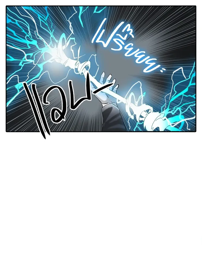 Tower of God ทาวเวอร์ออฟก๊อด หอคอยเทพเจ้า - หน้า 79