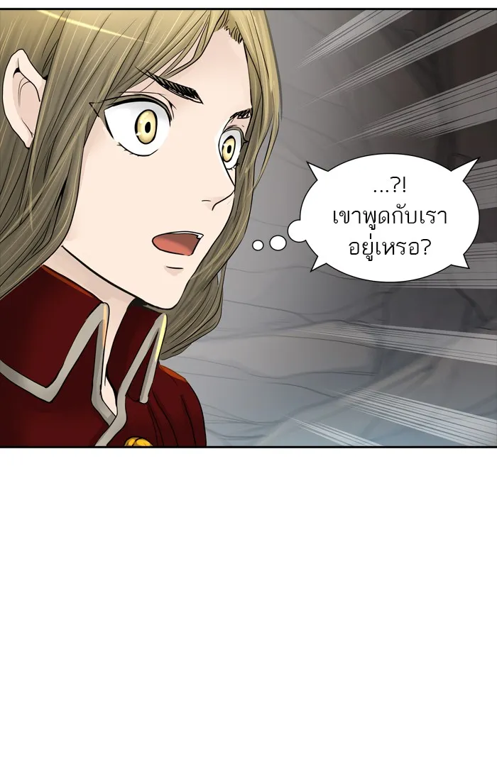 Tower of God ทาวเวอร์ออฟก๊อด หอคอยเทพเจ้า - หน้า 102