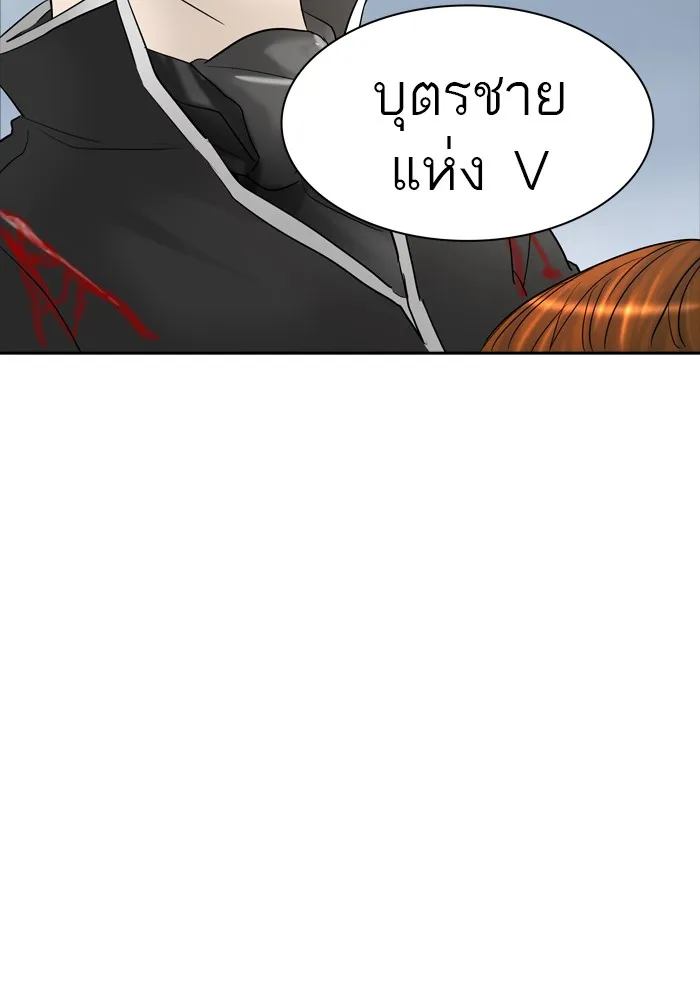 Tower of God ทาวเวอร์ออฟก๊อด หอคอยเทพเจ้า - หน้า 116