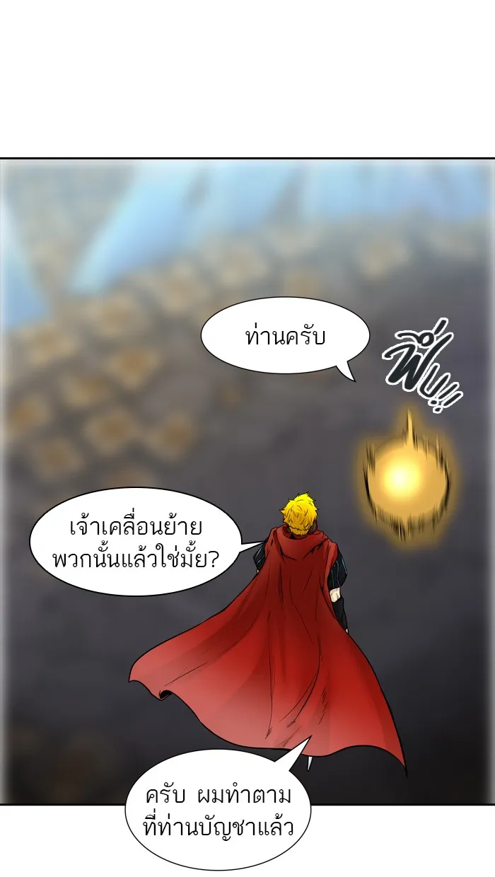 Tower of God ทาวเวอร์ออฟก๊อด หอคอยเทพเจ้า - หน้า 124