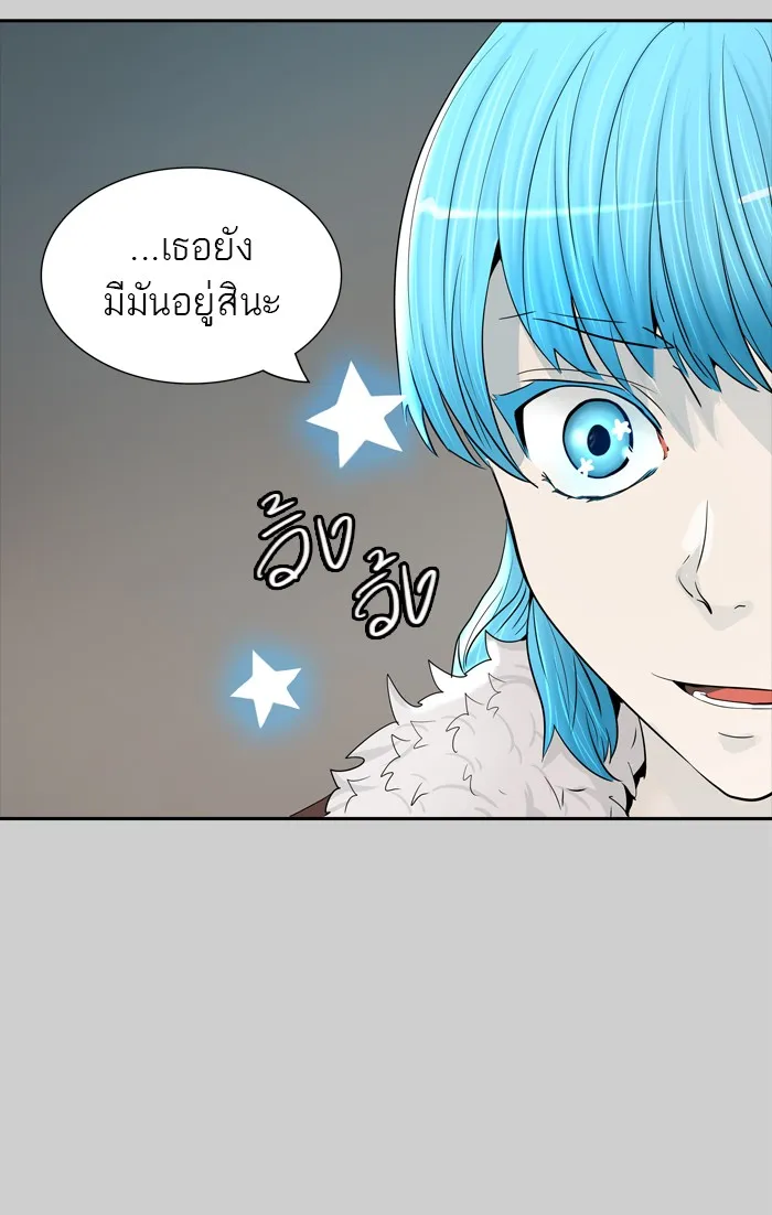 Tower of God ทาวเวอร์ออฟก๊อด หอคอยเทพเจ้า - หน้า 15