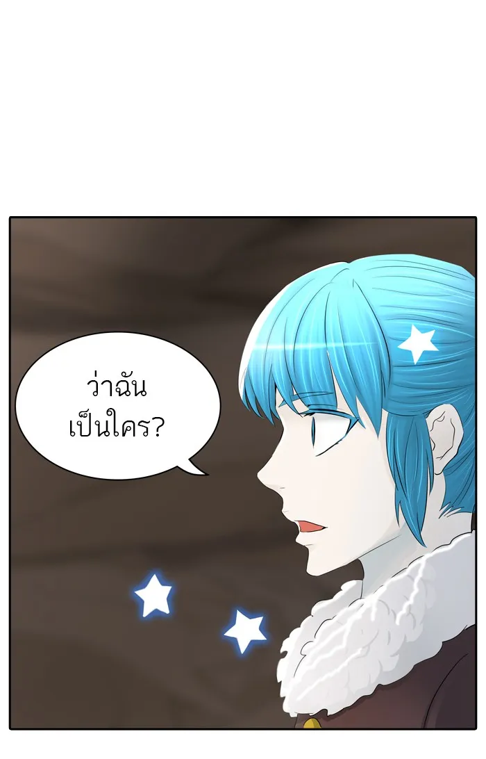 Tower of God ทาวเวอร์ออฟก๊อด หอคอยเทพเจ้า - หน้า 8