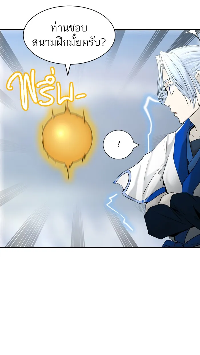 Tower of God ทาวเวอร์ออฟก๊อด หอคอยเทพเจ้า - หน้า 16