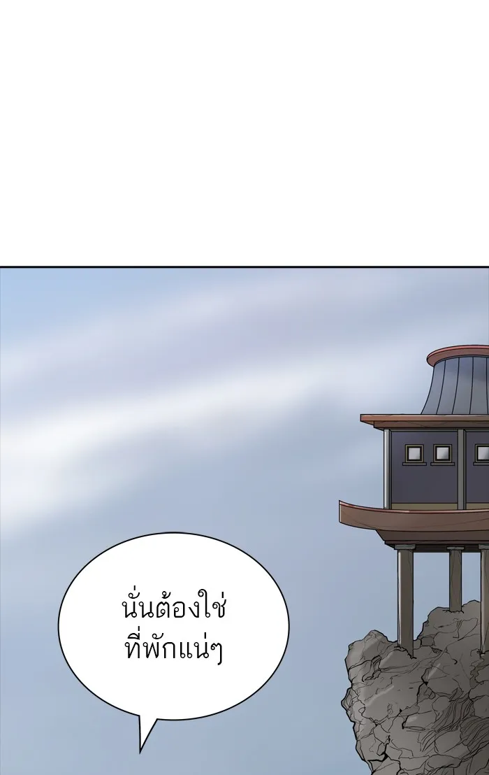 Tower of God ทาวเวอร์ออฟก๊อด หอคอยเทพเจ้า - หน้า 32